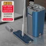 Floor Mop Bucket Set