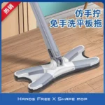 Mop Cleaner