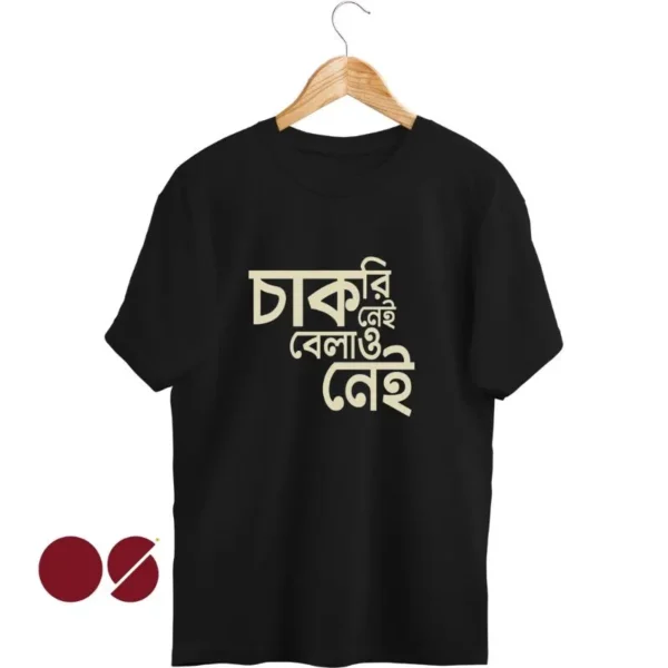 Chakri Nei Drop Shoulder Unisex T-Shirt (P-515)