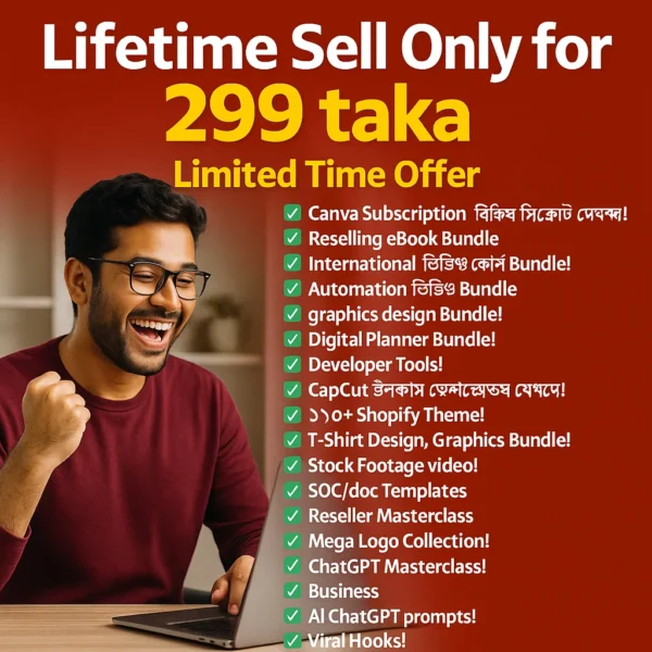 Digital product Bundle Package !